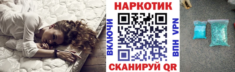 Купить Alpha-PVP  Мефедрон  Амфетамин  Гашиш  Бошки Шишки  КОКАИН  Окуловка