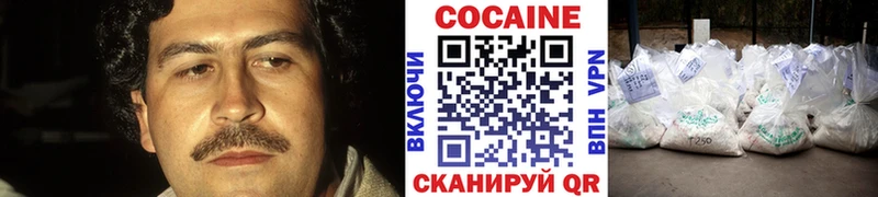 Кокаин VHQ  Купить закладки  Окуловка 