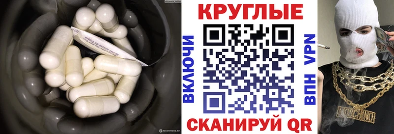 Купить  Окуловка  Экстази таблы 