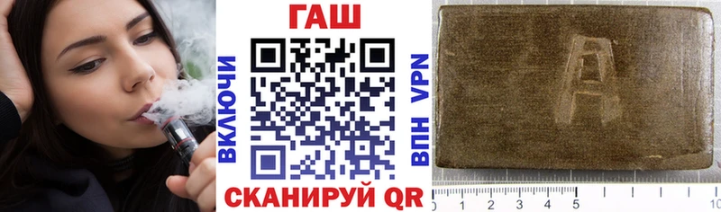 Купить закладки  Окуловка  ГАШ хэш 