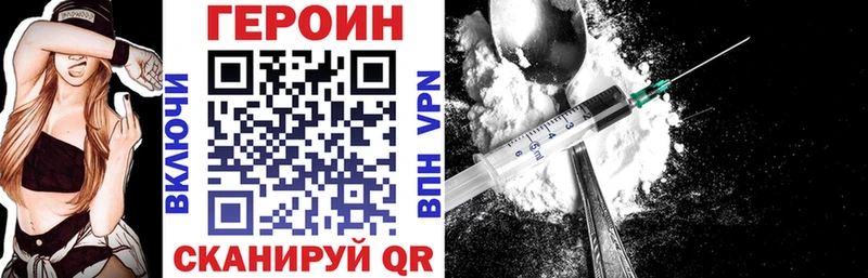 Купить  Окуловка  ГЕРОИН белый 