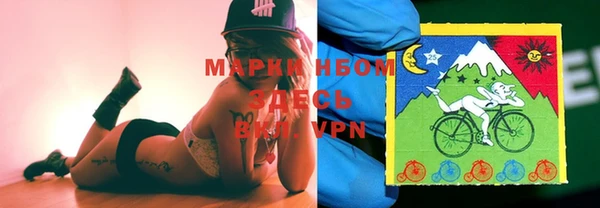 марихуана Рославль