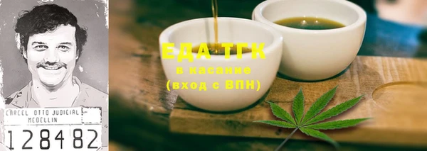 марихуана Рославль