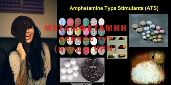 прущий лед Россошь