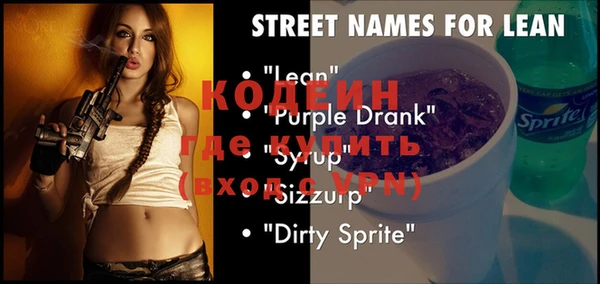 марихуана Рославль