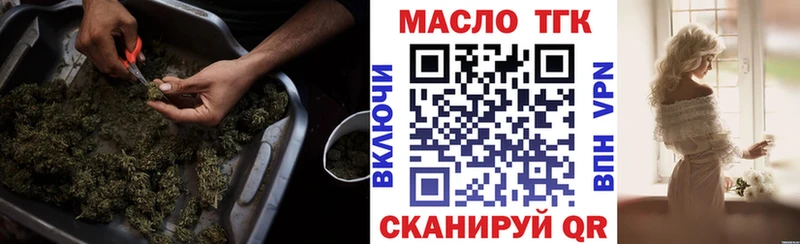 Купить  Окуловка  ТГК жижа 